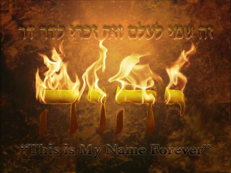 The Name of YHVH
