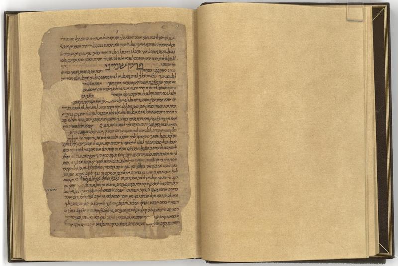 Mishnah מִשְׁנָה, means "study by repetition". It is the first major written collection of the rabbinic oral traditions that are known as the Oral Torah. Photo: Rambam's Mishnah Commentary.